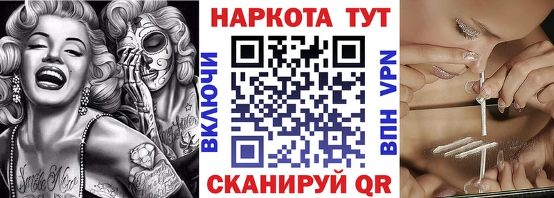 Где купить наркоту Димитровград КЕТАМИН Меф мяу мяу Амфетамин Марихуана Гашиш ОМГ ОМГ СОЛЬ
