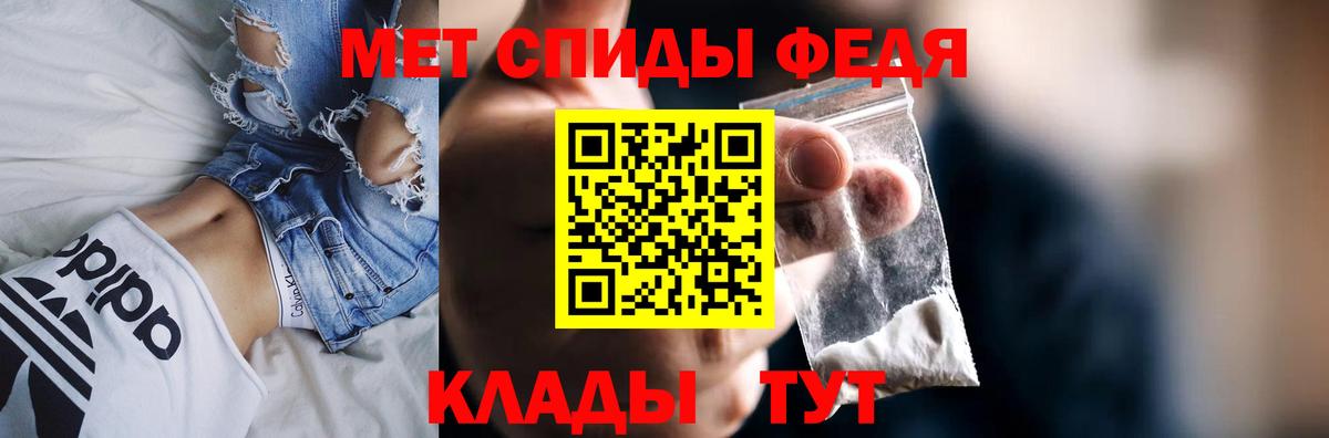 Amphetamine  Amphetamine  Димитровград  Вход с VPN  Amphetamine 98% 