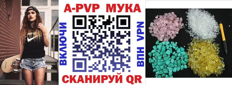 Alfa_PVP кристаллы  маркетплейс состав  Димитровград 