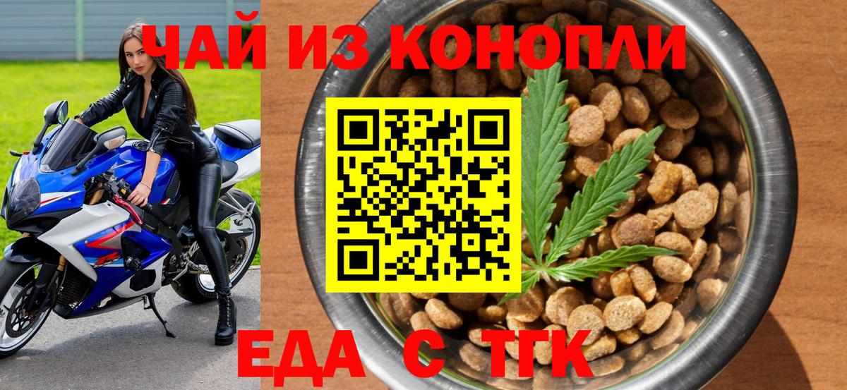 МЕФ кристаллы  Вход с VPN  КОКАИН  Димитровград  Где купить наркотики?  Гашиш  Мефедрон  Лсд 25  Гашиш  Конопля  MDMA 
