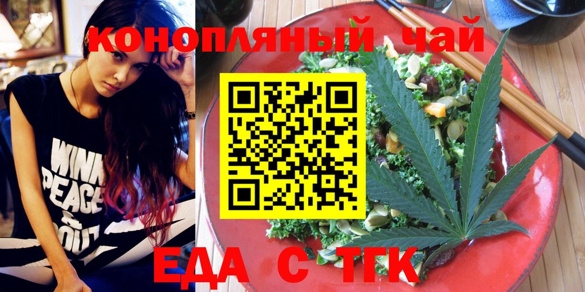 Димитровград  Canna-Cookies марихуана  Вход с VPN 