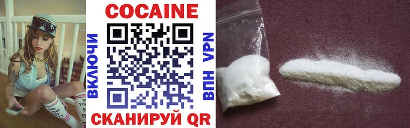 Cocaine VHQ  гидра онион  Димитровград 