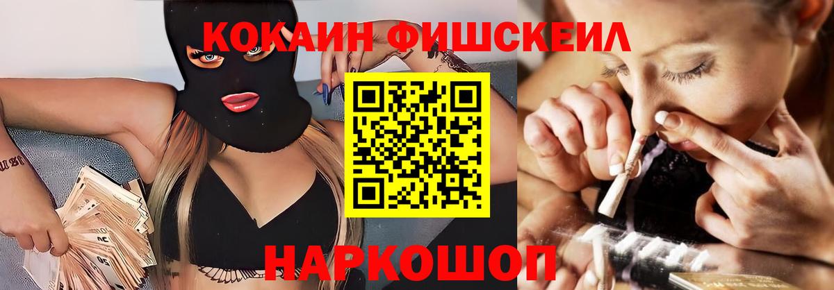 COCAIN 99%  Кокаин  Вход с VPN  Димитровград  Кокаин 99% 