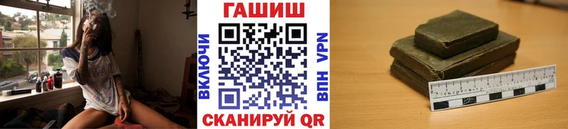 закладки  Димитровград  ГАШ hashish 