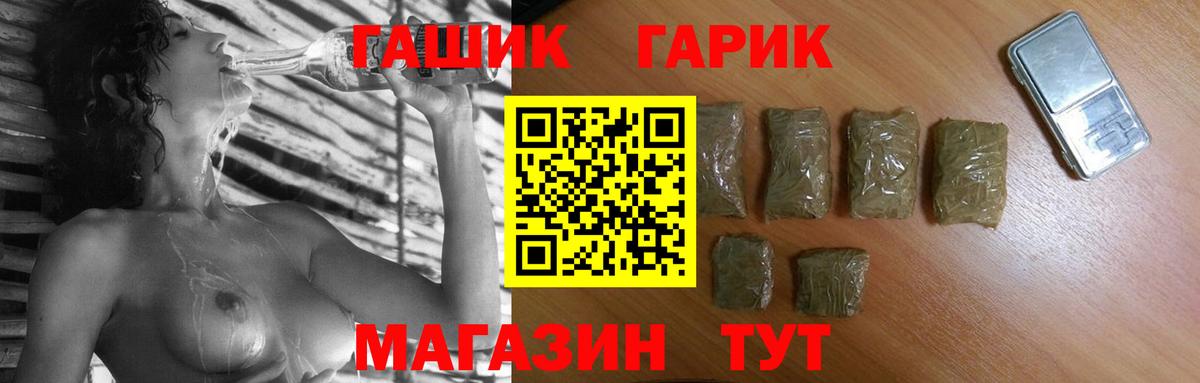 ГАШ VHQ  ГАШ  Димитровград  Гашиш гашик 