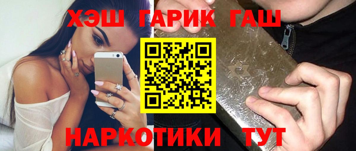 Гашиш ice o lator Димитровград