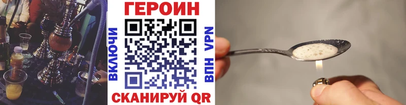 где можно купить   KRAKEN как зайти  Героин Heroin  Димитровград 