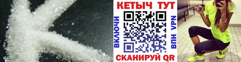 что такое наркотик  Димитровград  КЕТАМИН ketamine 