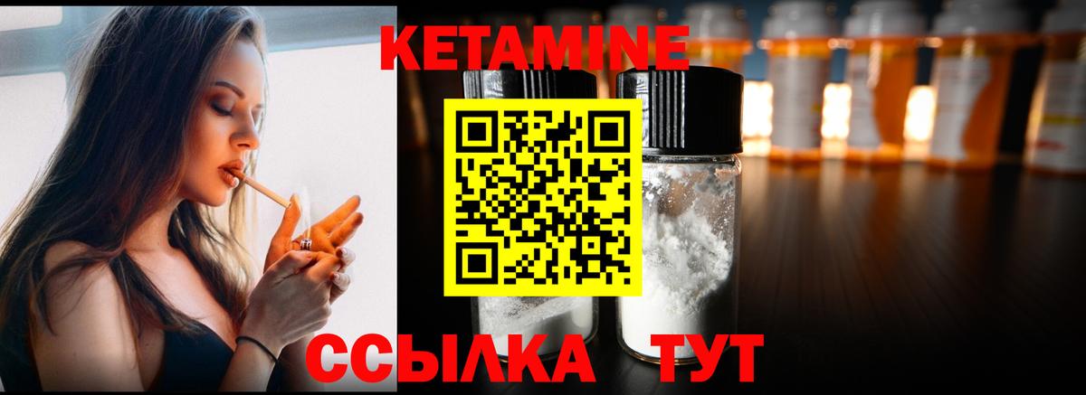 КЕТАМИН VHQ Димитровград