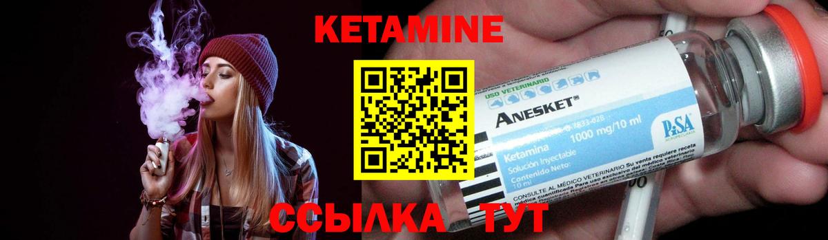 КЕТАМИН VHQ  Димитровград  Кетамин ketamine 