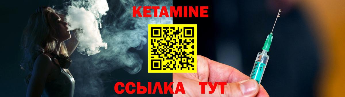 Димитровград  КЕТАМИН VHQ  Вход с VPN 