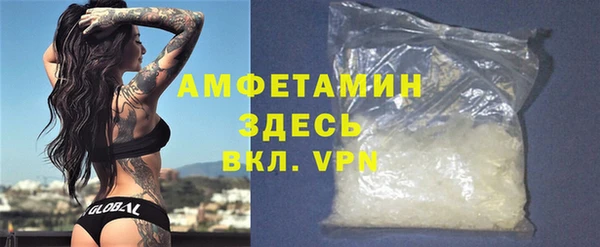 герыч Елизово