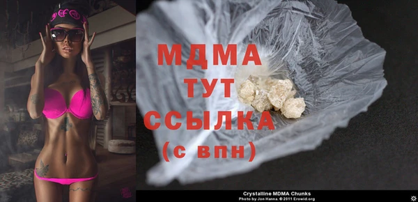 герыч Елизово