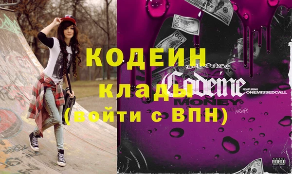 мефедрон VHQ Ельня