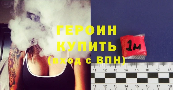 мефедрон VHQ Ельня