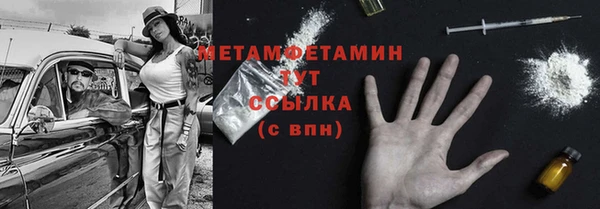 герыч Елизово