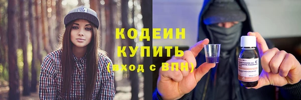 мефедрон VHQ Ельня