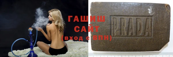 герыч Елизово