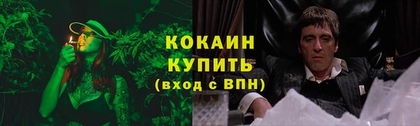 мефедрон VHQ Ельня
