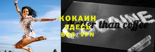 мефедрон VHQ Ельня