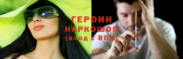 мефедрон VHQ Ельня