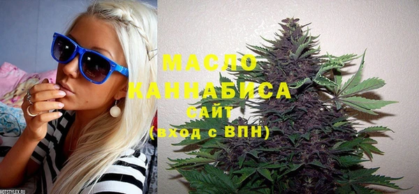 мефедрон VHQ Ельня