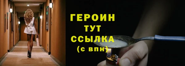герыч Елизово