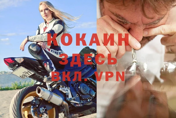 мефедрон VHQ Ельня