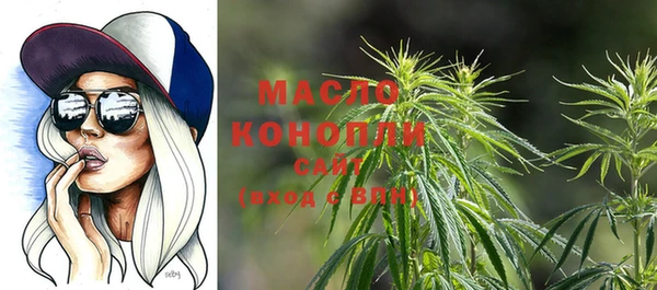 мефедрон VHQ Ельня