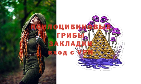 мефедрон VHQ Ельня