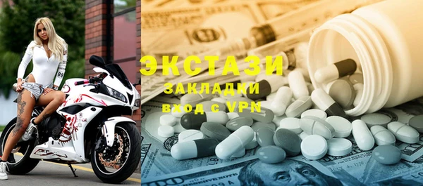 герыч Елизово