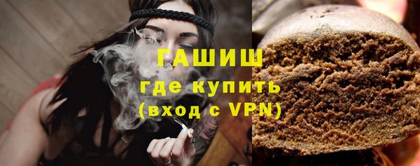 мефедрон VHQ Ельня