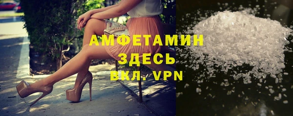 герыч Елизово
