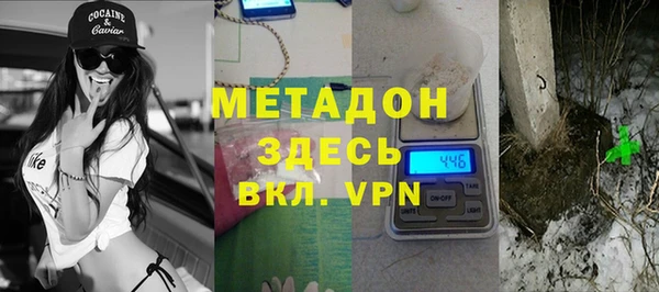 мефедрон VHQ Ельня