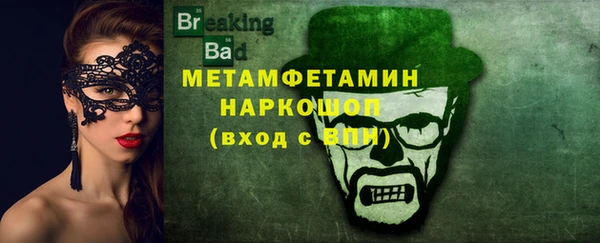 мефедрон VHQ Ельня