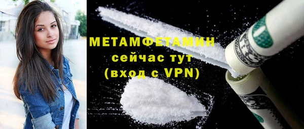 герыч Елизово