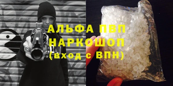 мефедрон VHQ Ельня