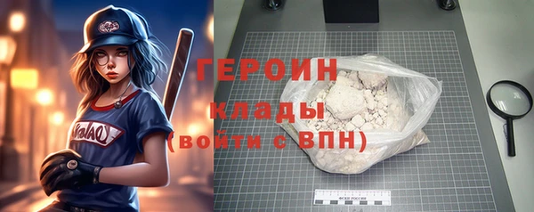 герыч Елизово