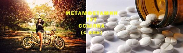 герыч Елизово