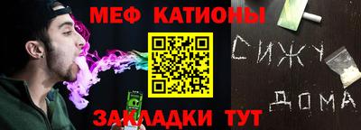 скорость Балашиха