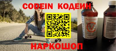 гашиш Балаково