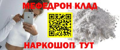 скорость Балашиха