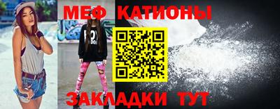 скорость Балашиха