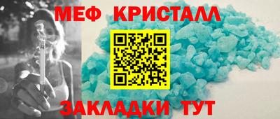 скорость Балашиха
