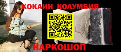 гашиш Балаково