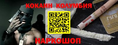 шишки Балахна