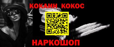 скорость Балашиха