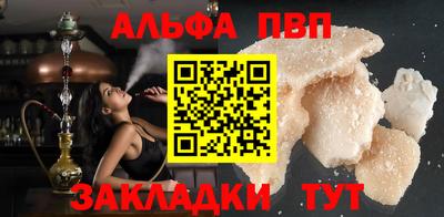 скорость Балашиха