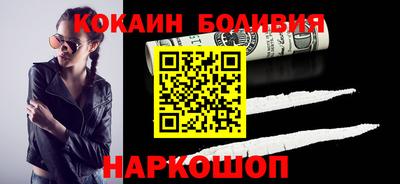 скорость Балашиха