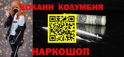 героин Балаково